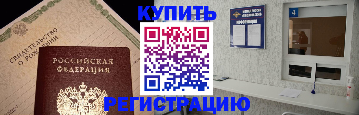 регистрация для дет. сада в Миллерово