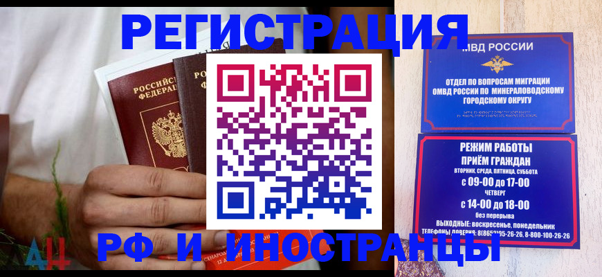 регистрация для школы в Миллерово