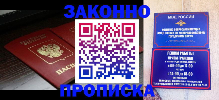 найти адрес прописки в Миллерово